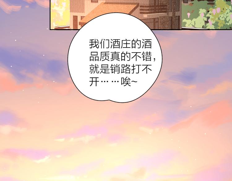 17她的真心28