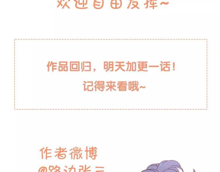 系列41你的吻印134