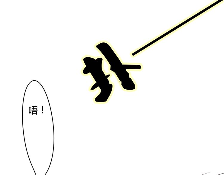 番外不一样的你22