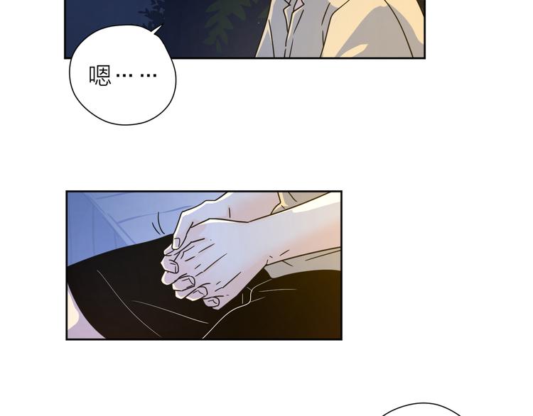 番外2花间少年211