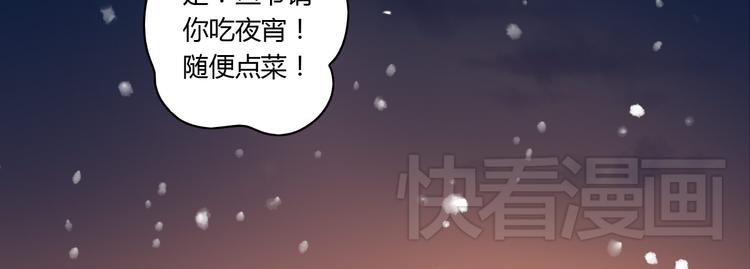 7感情的抉择20
