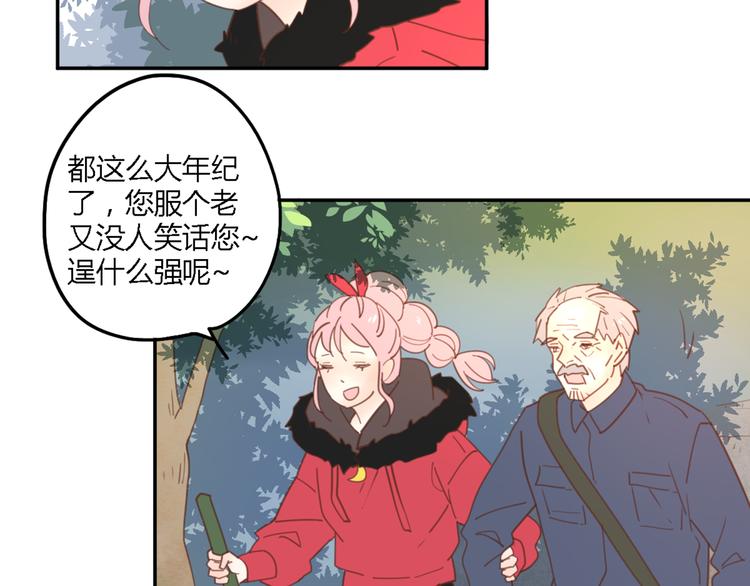 8骄傲的长发竟被他毁了19