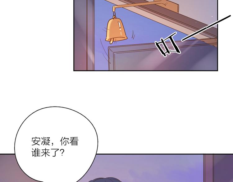 番外来日方长54
