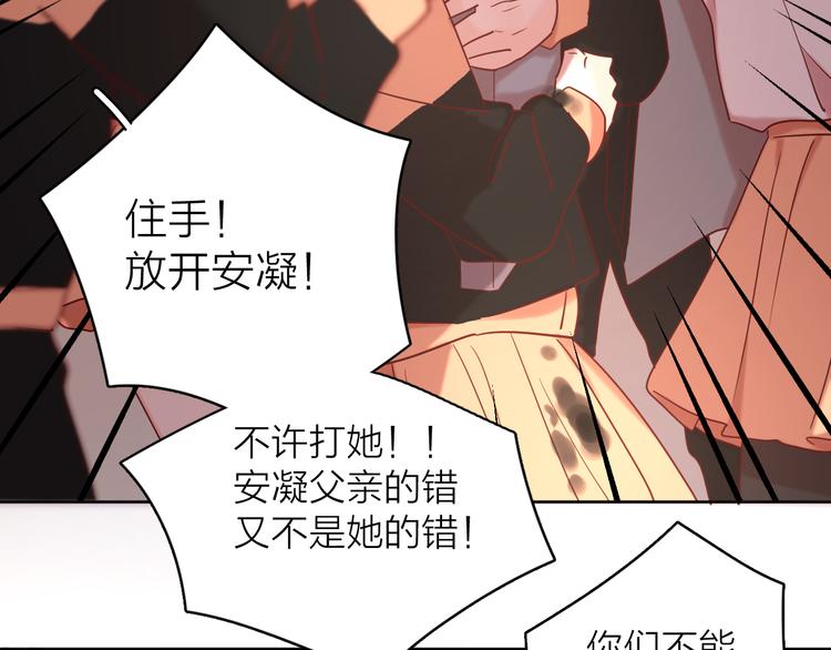 16最特别的他52