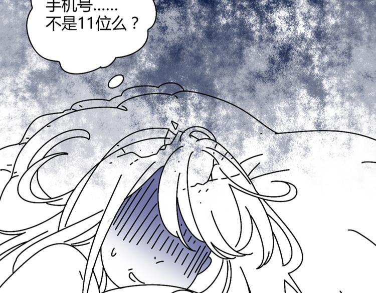 3认真地恋爱6