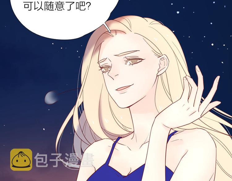 9我只缺爱情22