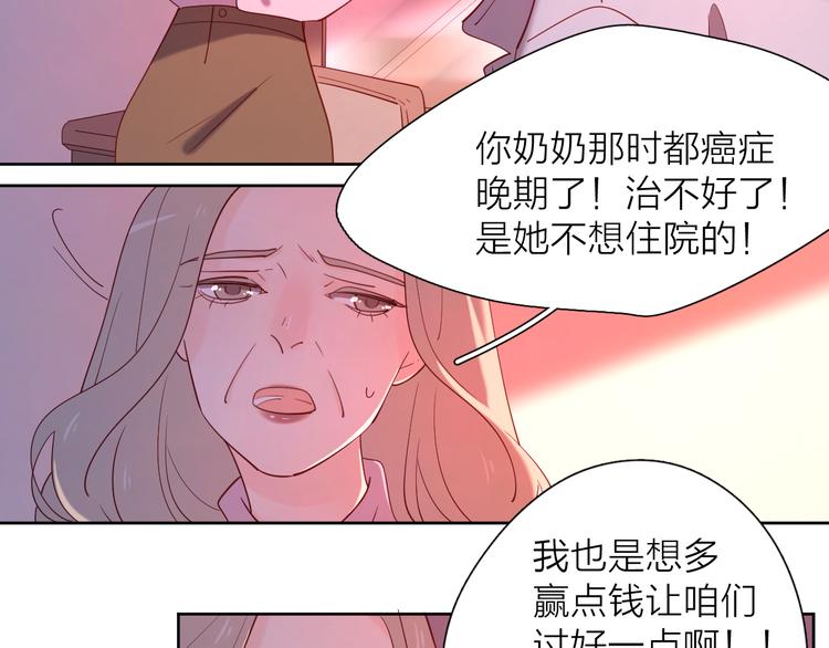 19对峙57