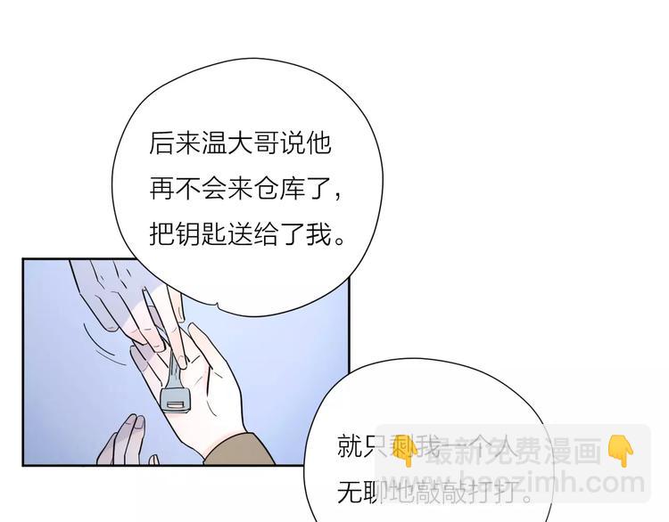 213重要的存在36