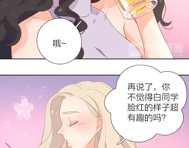 7梦到她26