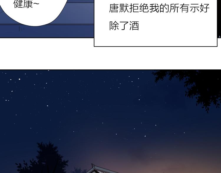 7别躲开我77