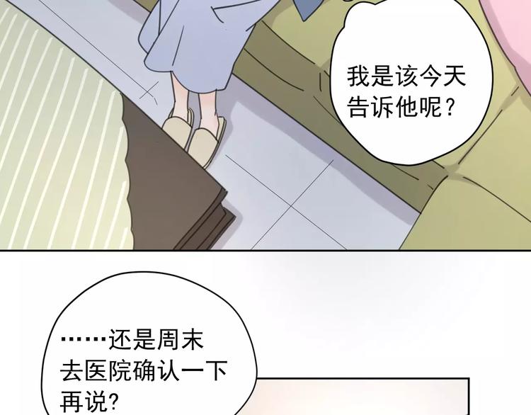 新春特辑1宝宝来了19