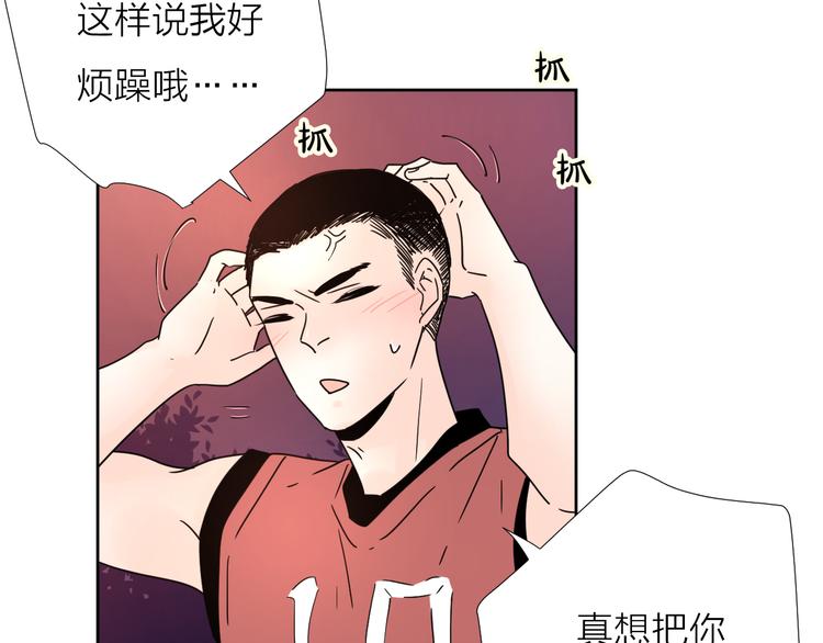 8我超喜欢你67