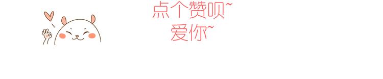 2强势壁咚115
