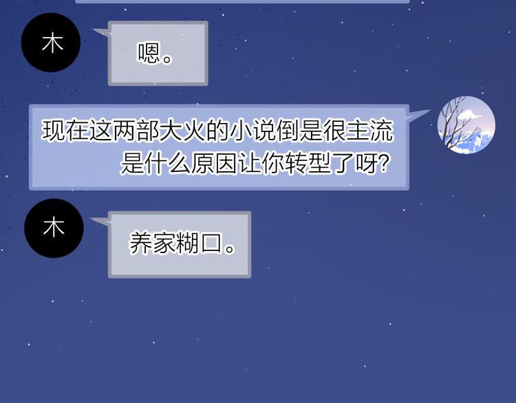 23意外28