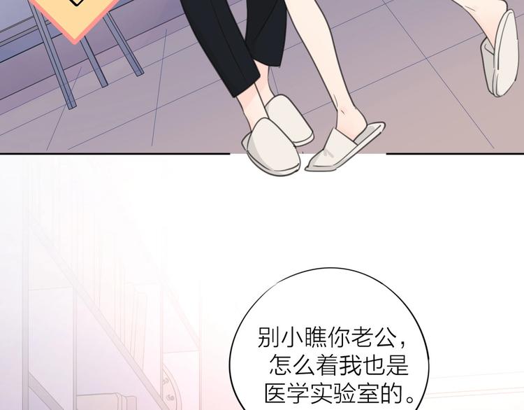 番外永远的小公主12