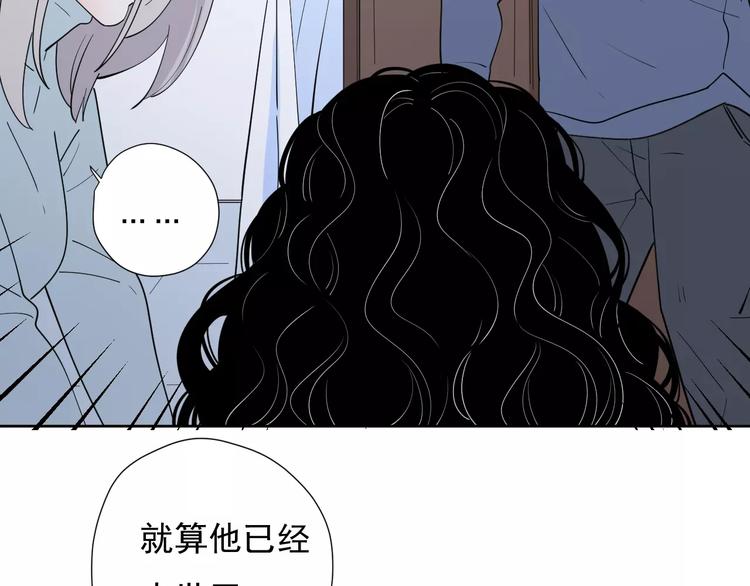 23面对真相很难81