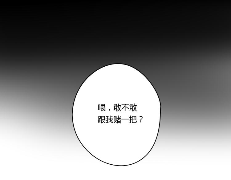 8为爱狂奔110