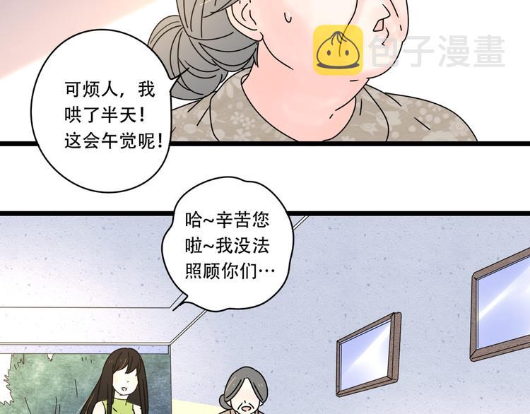 13分手的恋人重逢49