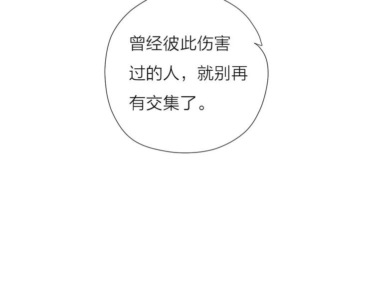 完结篇你还有我62