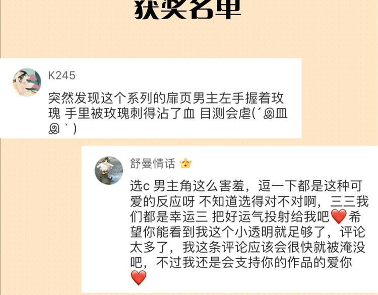 3对你来说我是什么111