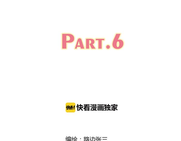 6坦诚相见6