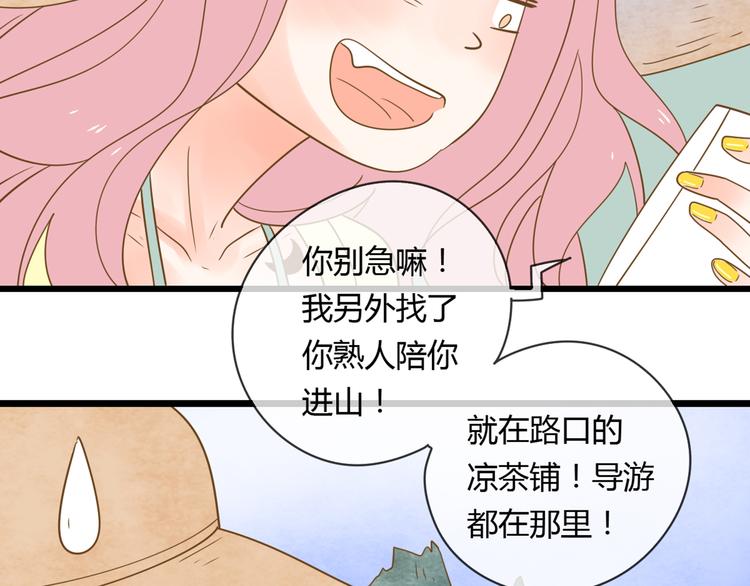 2强势壁咚96