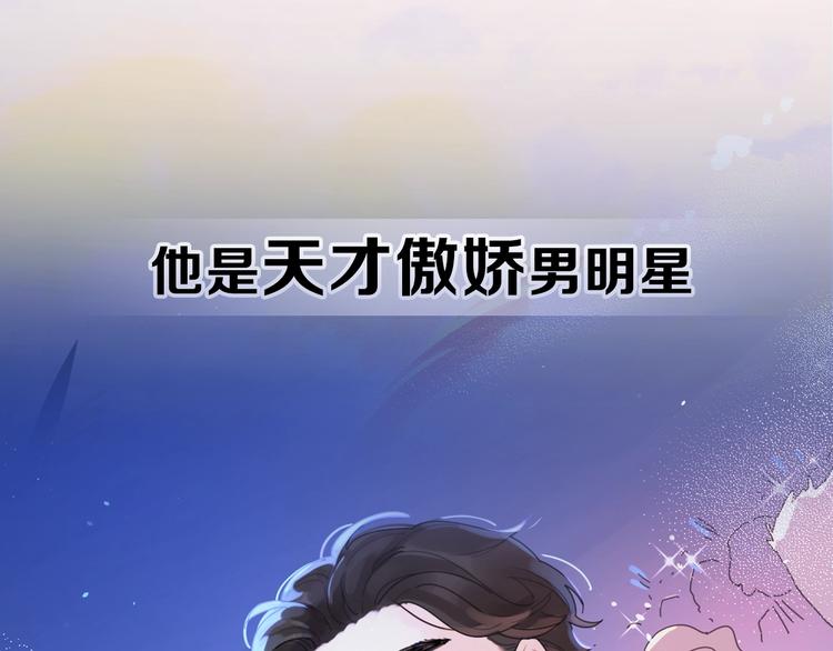 剧情序章爱情初学者9