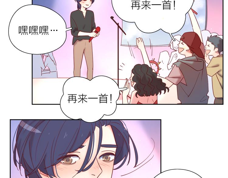 10我又梦见你了46