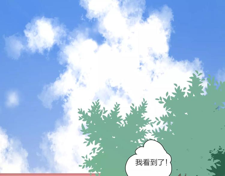 2我从来都配不上你96