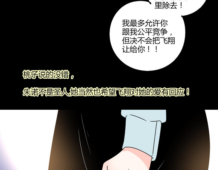 8为爱狂奔99
