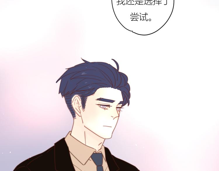 11你是我的答案吗56