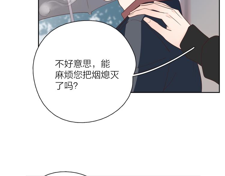 番外戒烟18