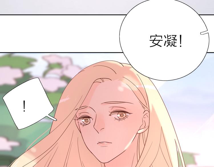 12你要我等多久3
