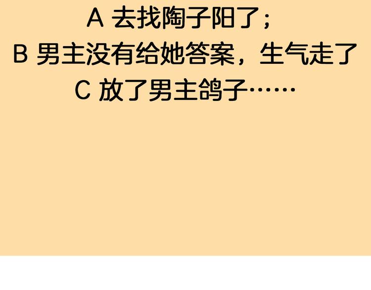 13情敌相见101