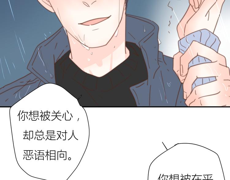 10温柔的强吻54