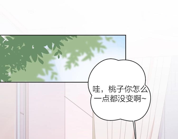 番外永远的小公主22