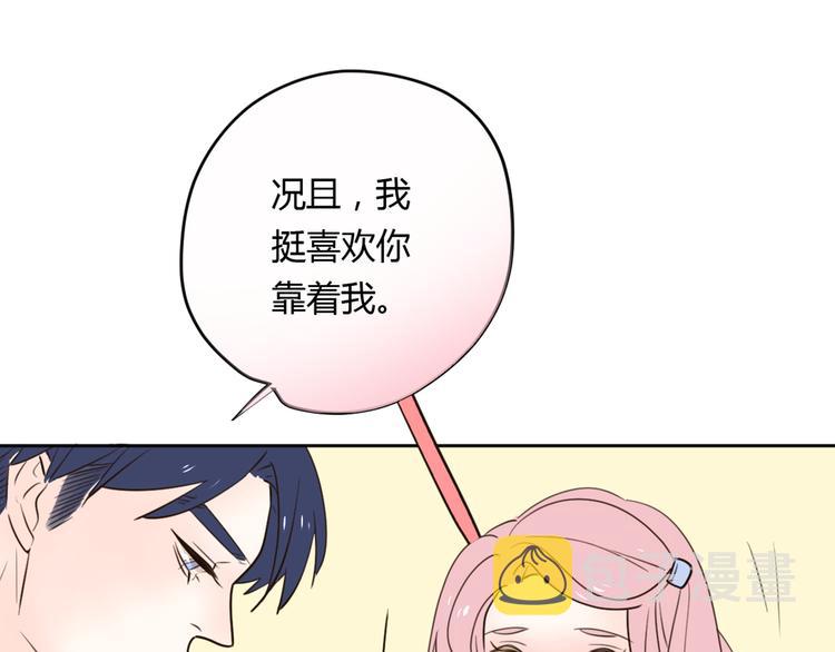番外2陪着你50