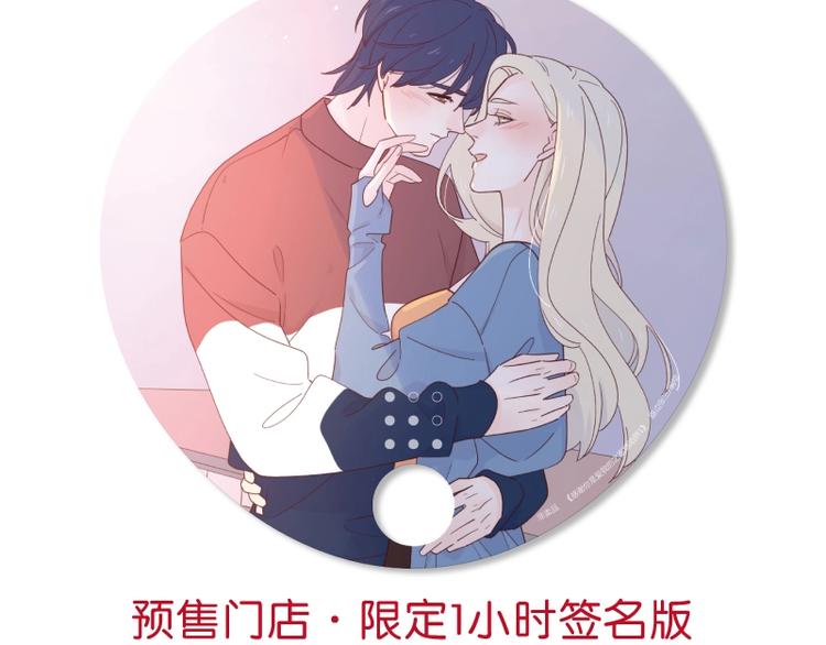 感谢你是爱我的之蜜糖陷阱113