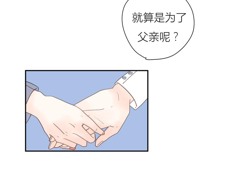 完结篇能够握紧的就别放手34