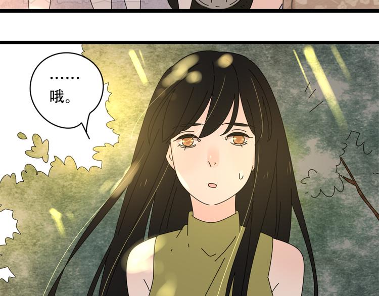 14我的假装被你一眼看穿28