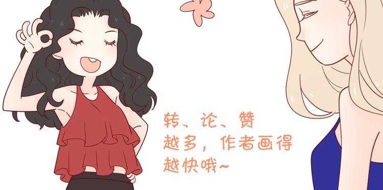 22做他的迷妹98