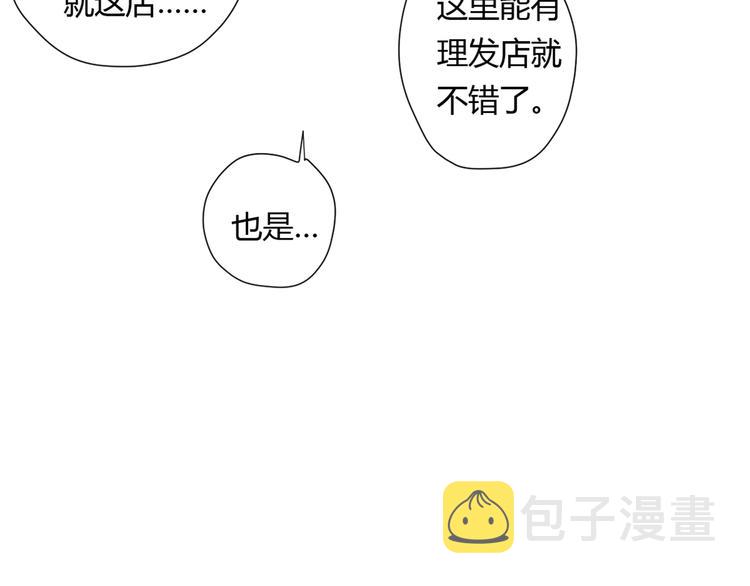 9刀子嘴豆腐心105