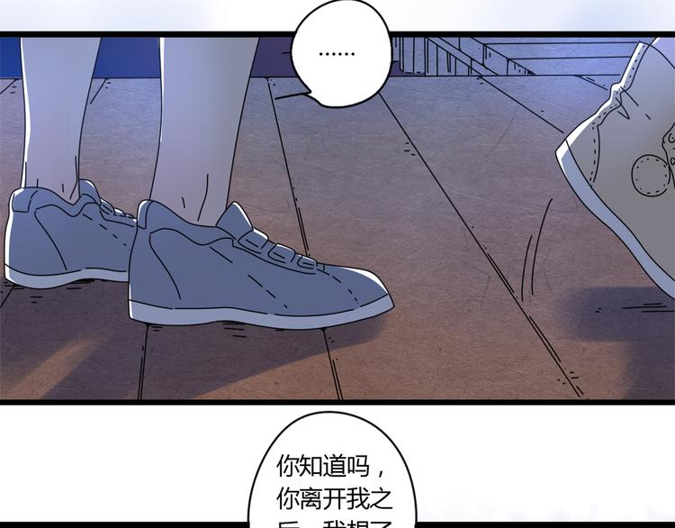 14我的假装被你一眼看穿75