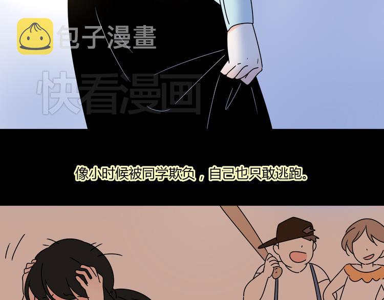 8为爱狂奔106