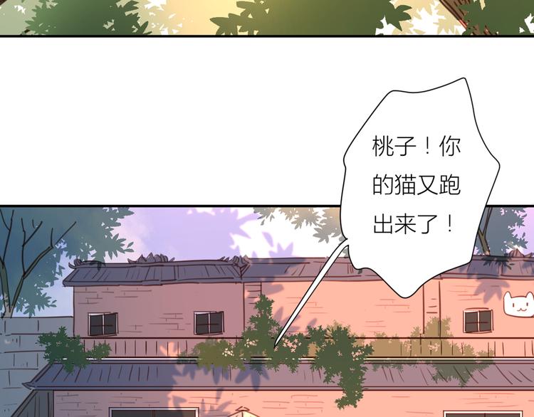 完结篇能够握紧的就别放手136