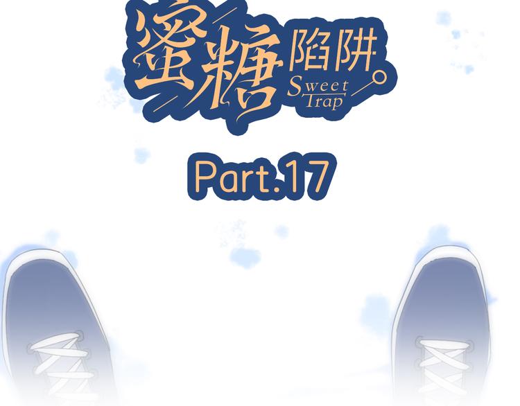 17她的真心15