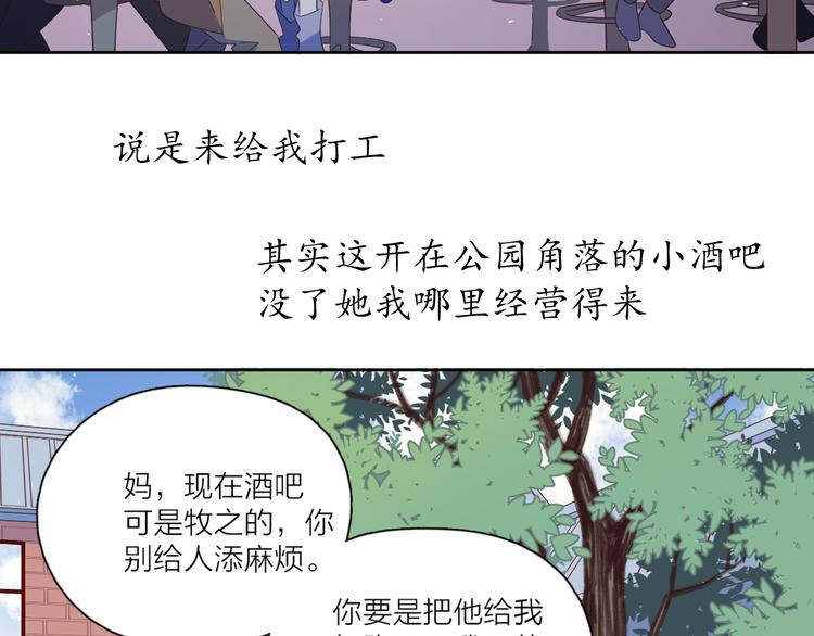番外戒烟5
