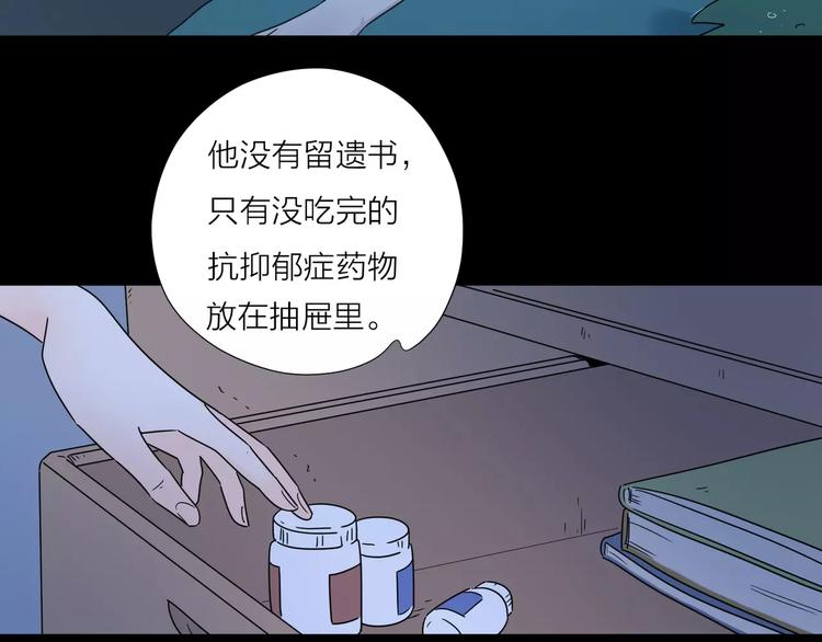 13有过伤痛所以偏执75