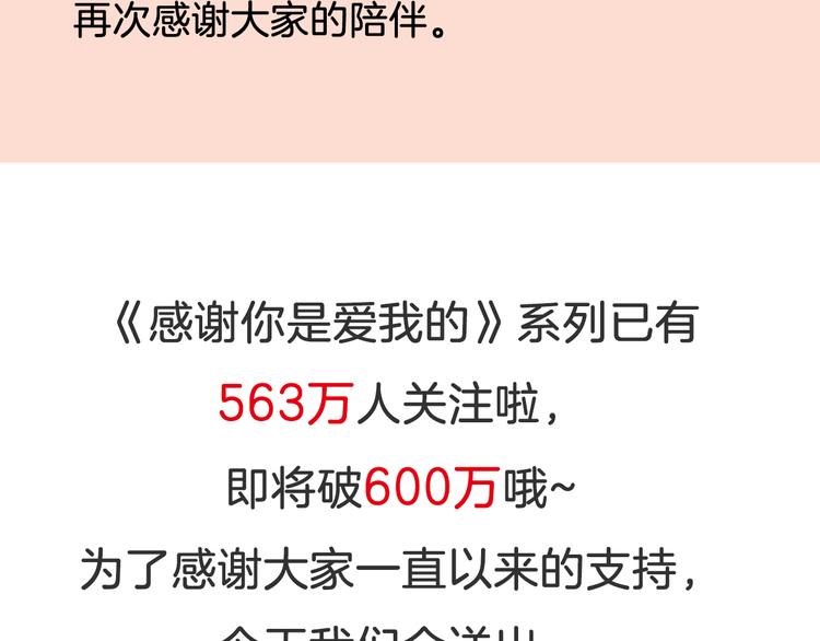22做他的迷妹90