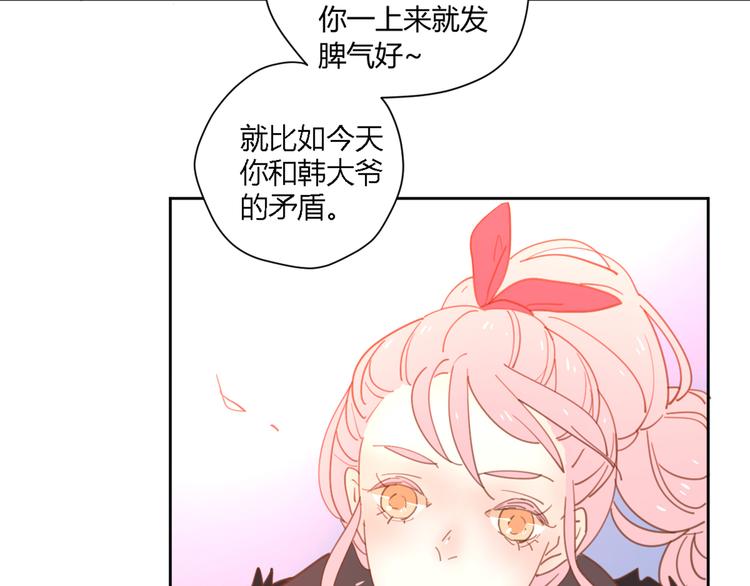 7拌嘴101